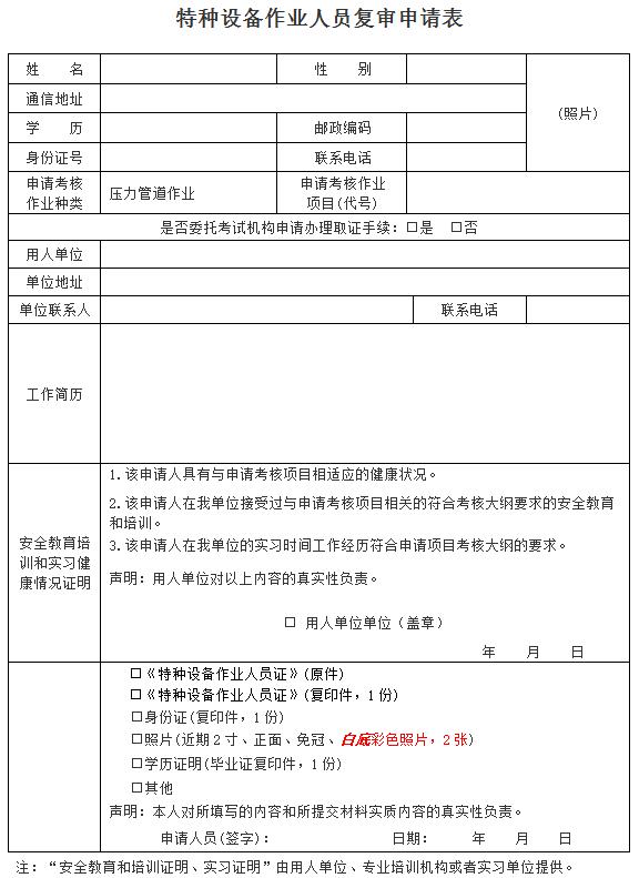 av无码毛片久久喷潮水