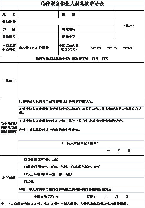 av无码毛片久久喷潮水