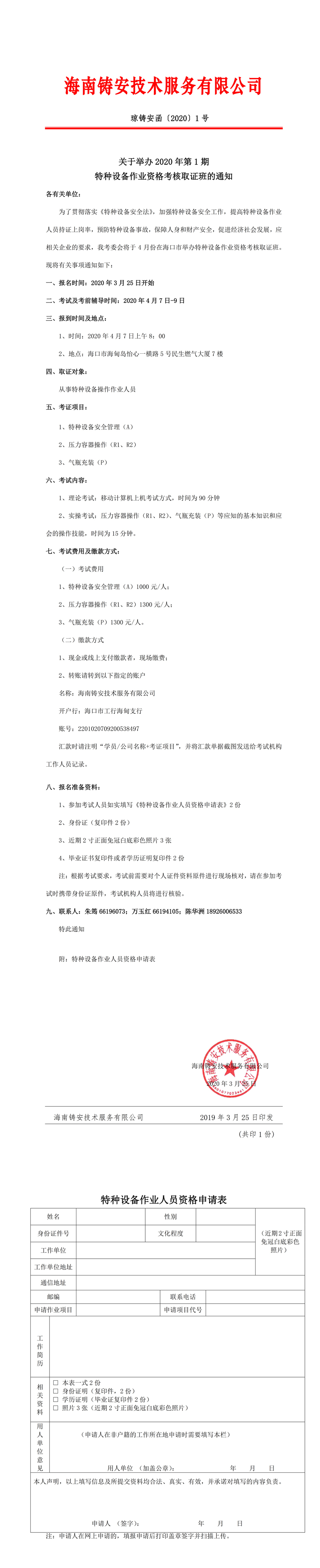 av无码毛片久久喷潮水