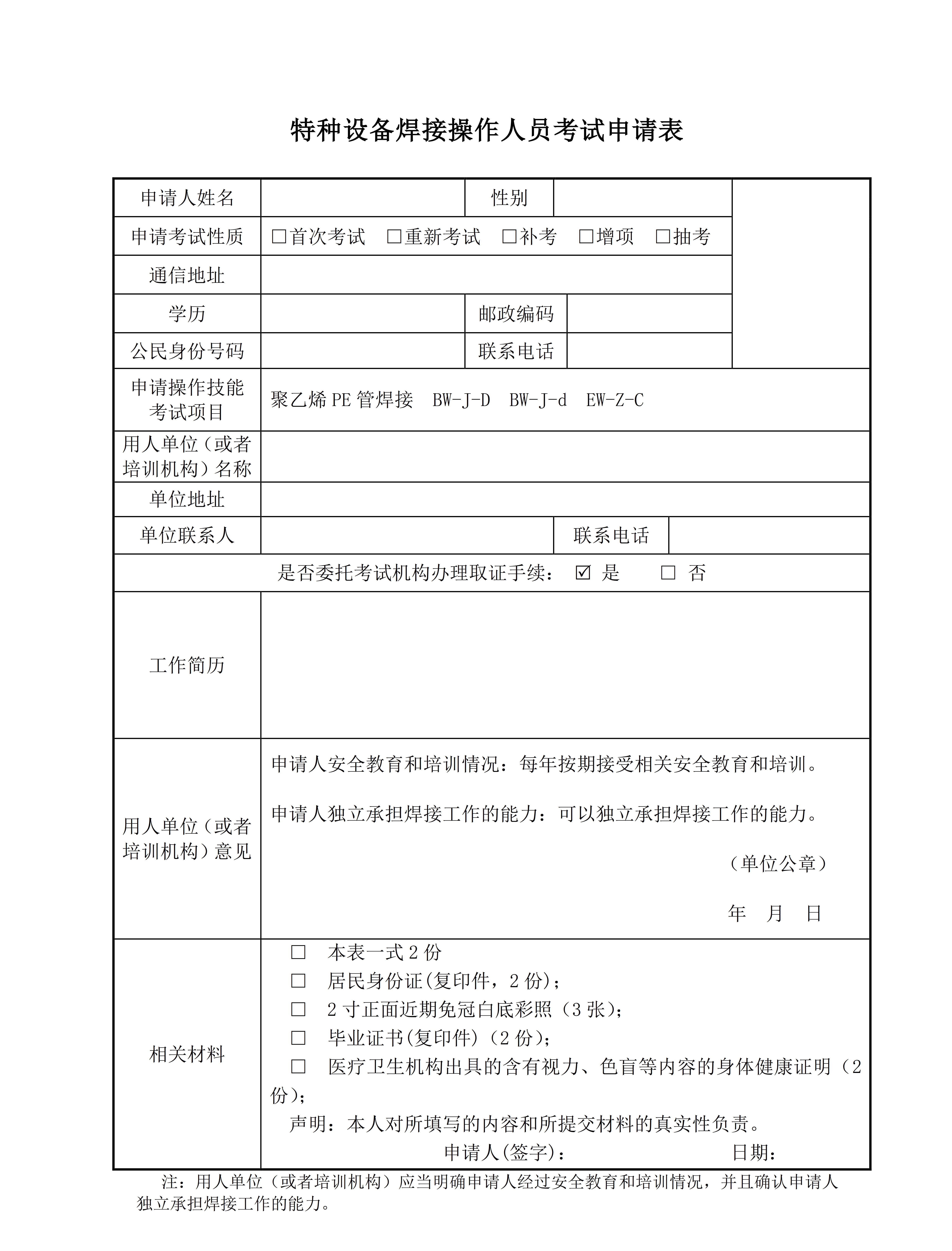 av无码毛片久久喷潮水