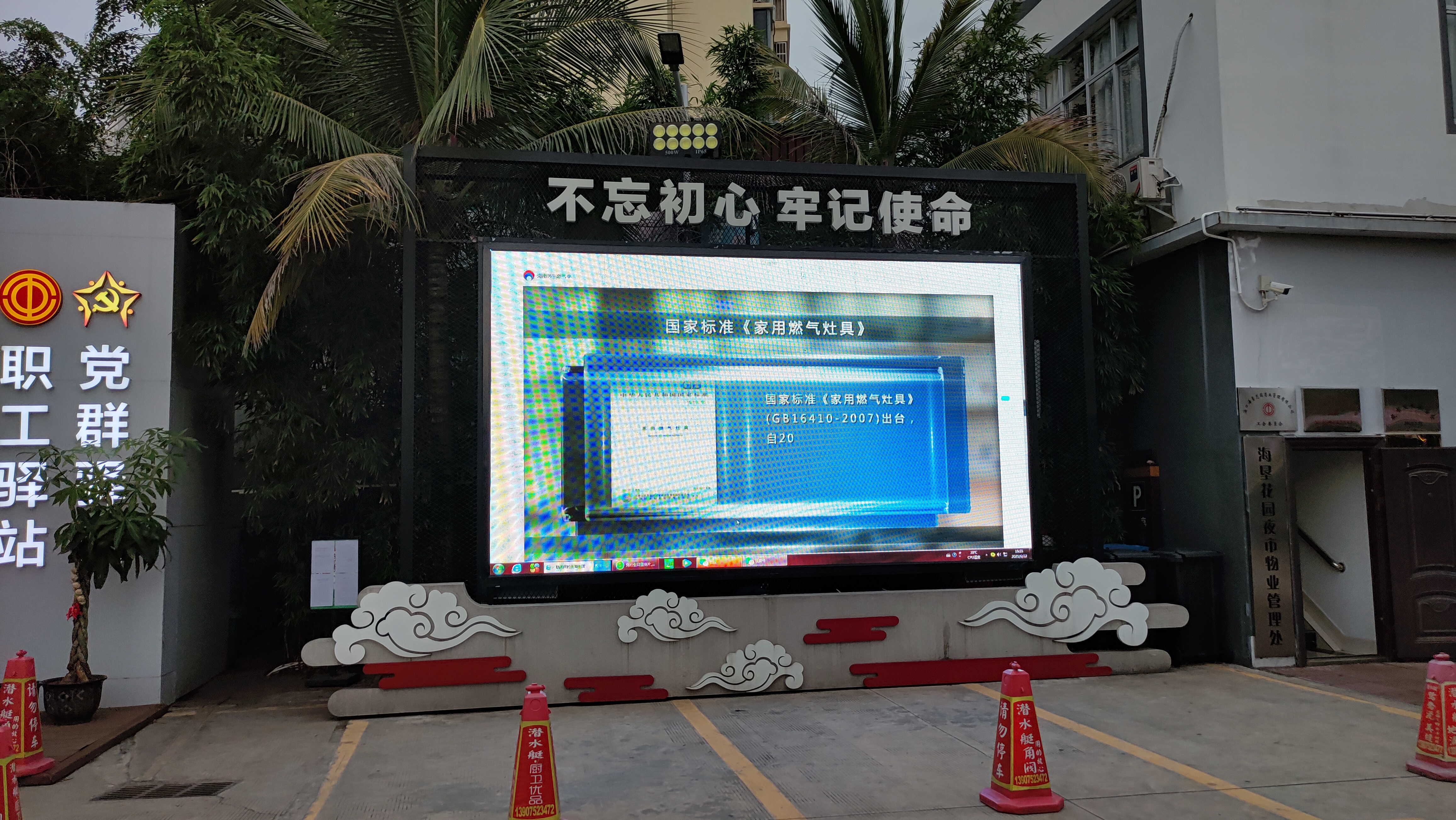 av无码毛片久久喷潮水