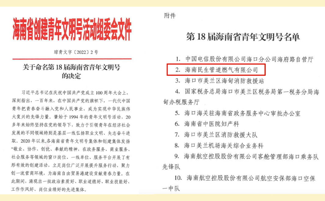 文本 描述已自动生成