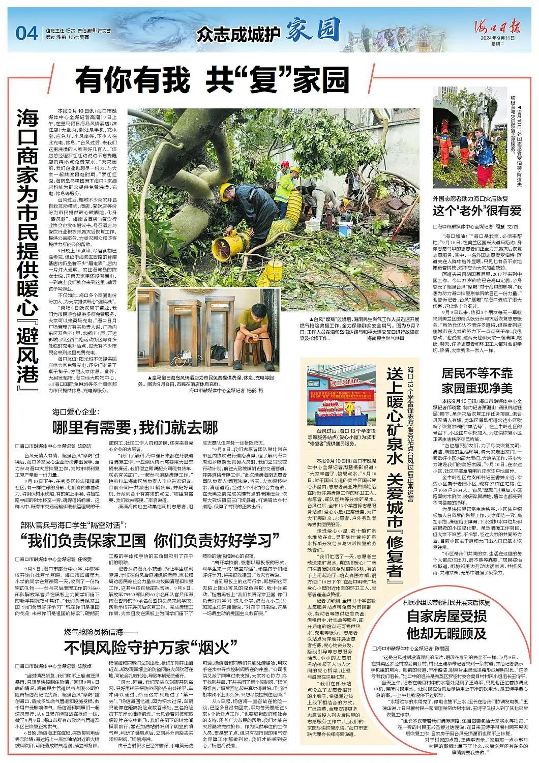 av无码毛片久久喷潮水