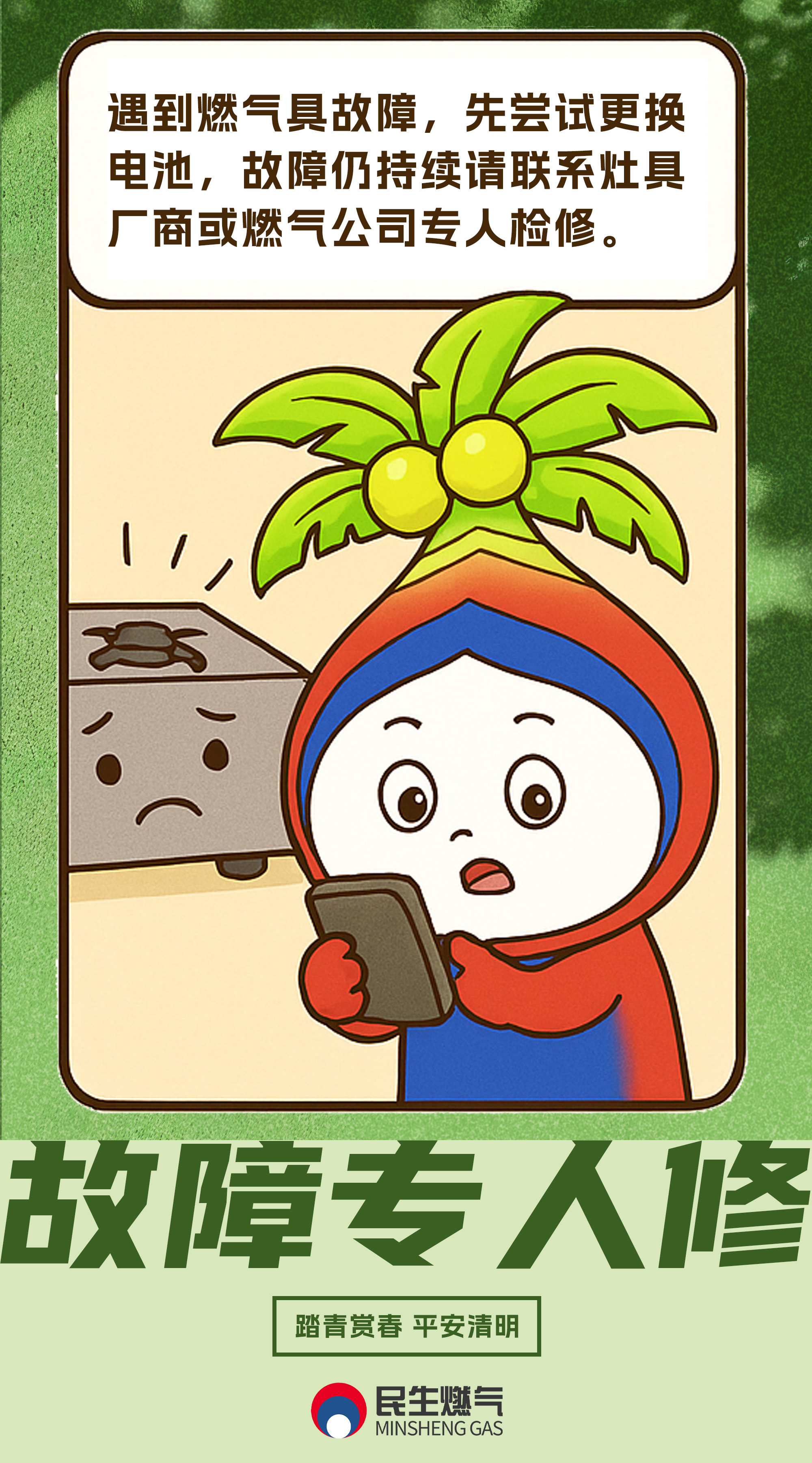 av无码毛片久久喷潮水