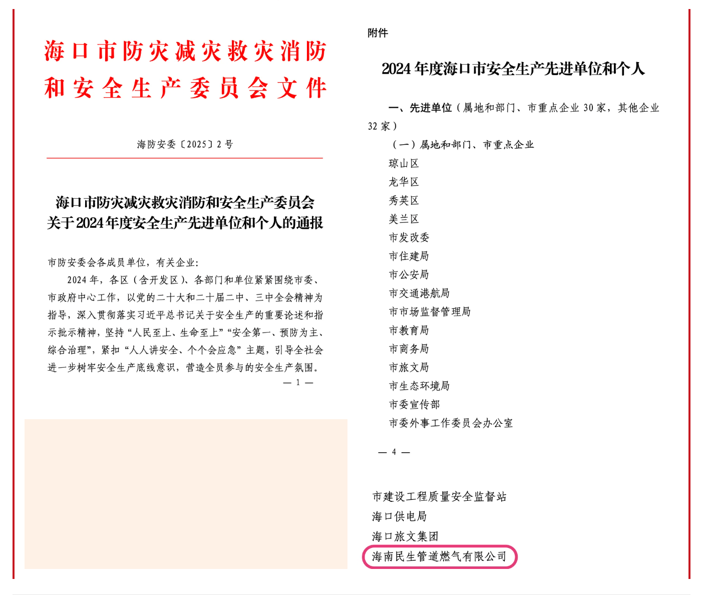 av无码毛片久久喷潮水