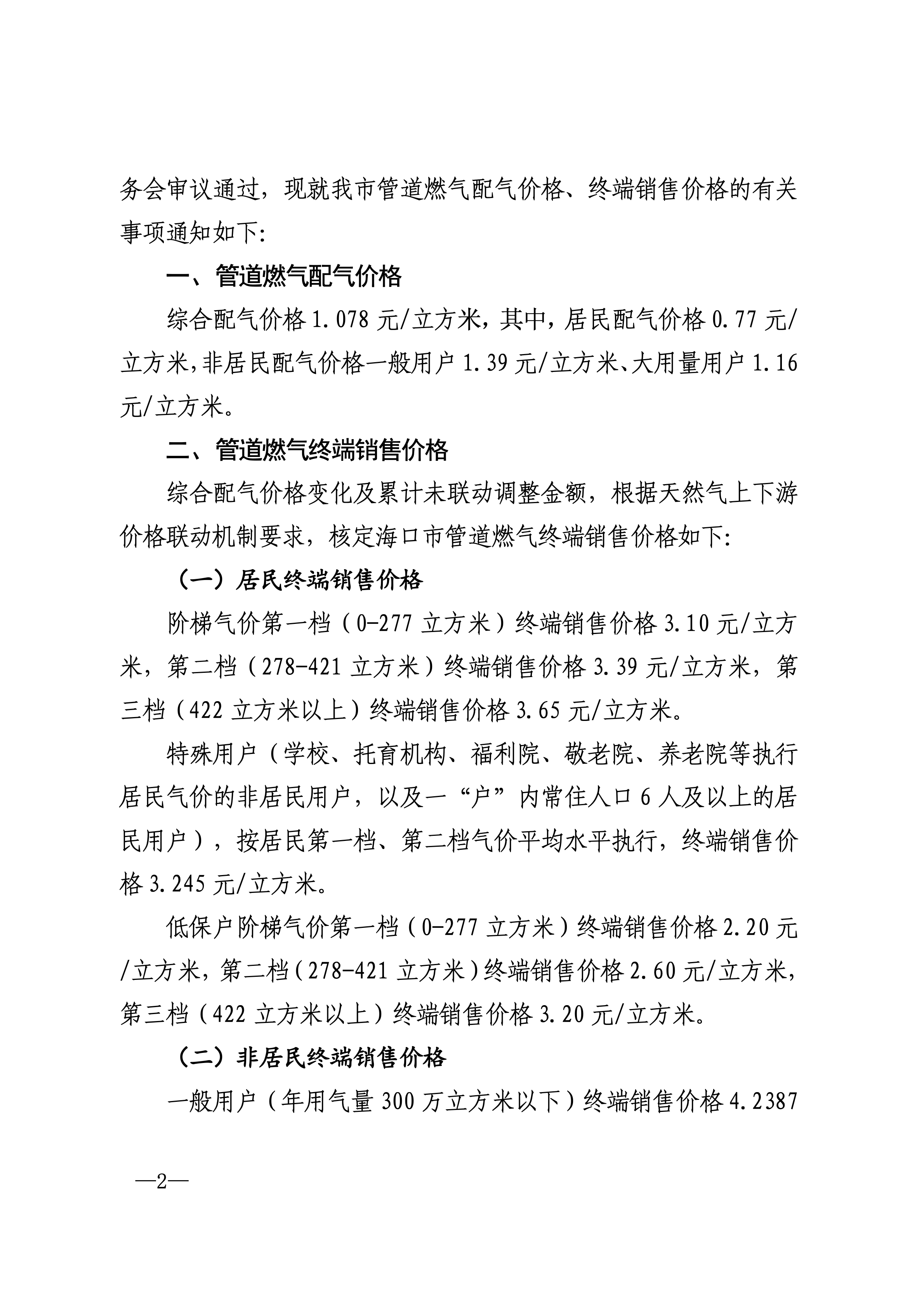 av无码毛片久久喷潮水