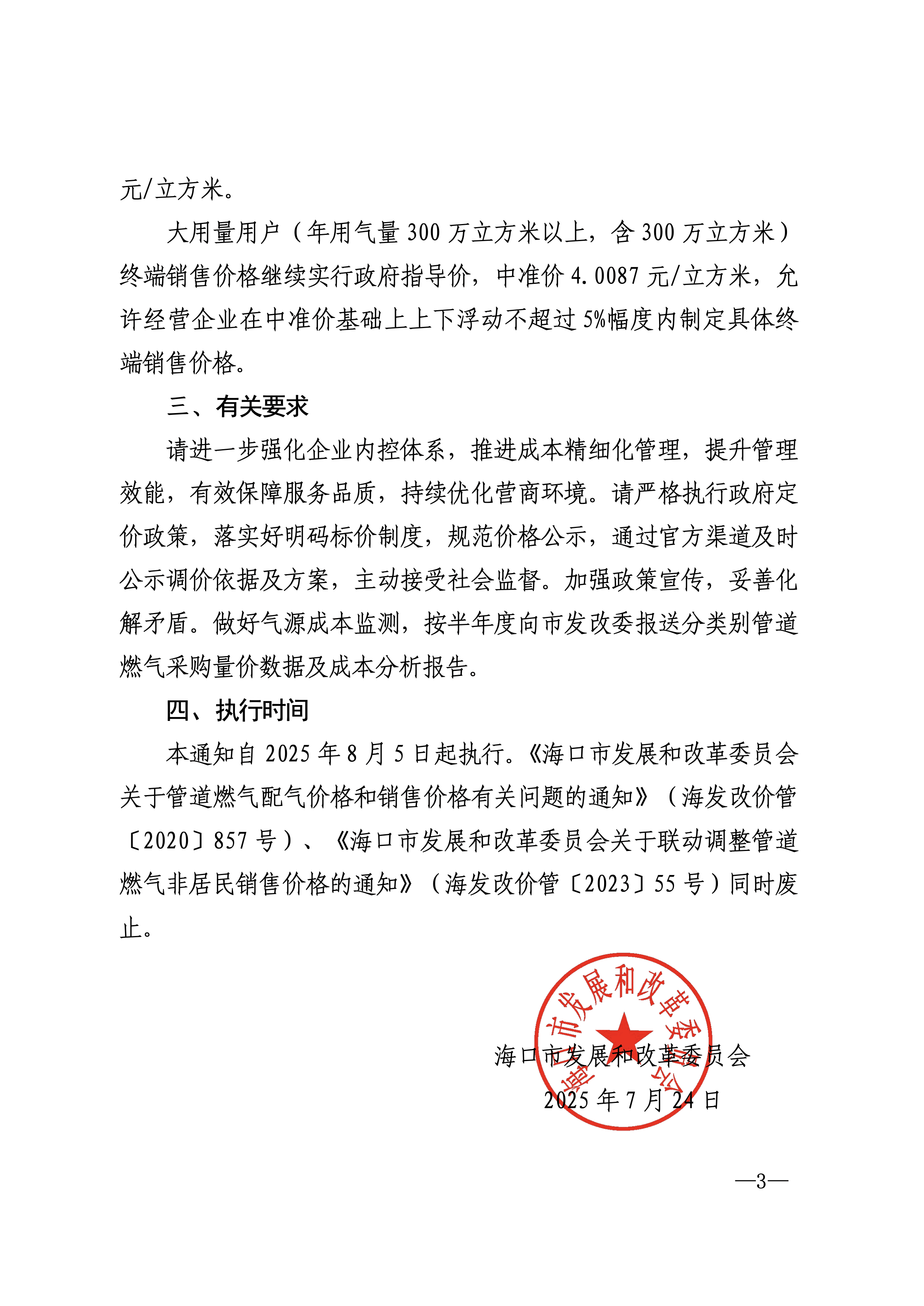 av无码毛片久久喷潮水