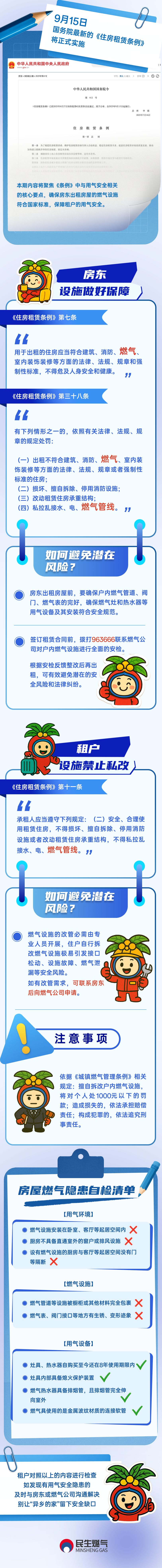 av无码毛片久久喷潮水