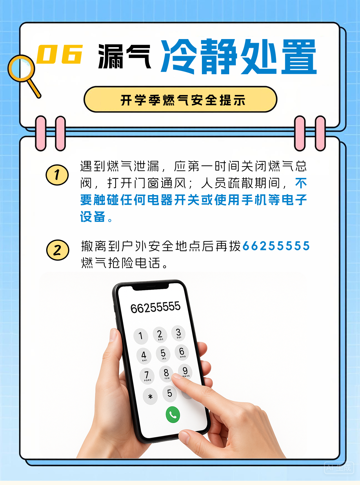 av无码毛片久久喷潮水